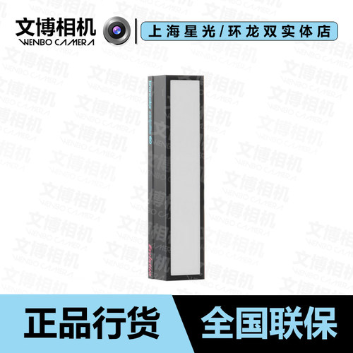 broncolor柔光长条灯箱