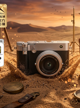 Fujifilm富士胶片GFX100RF中画幅数码相机旁轴单反gfx100rf文博