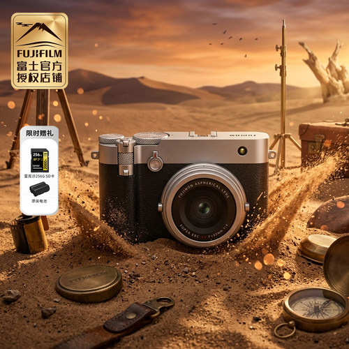 富士GFX100RF中画幅数码相机