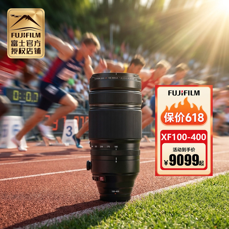 富士XF100-400mm F4.5-5.6 R LM OIS WR 4倍远摄变焦光学防抖