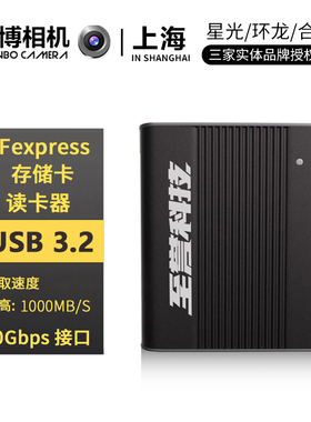 至誉科技USB3.2高速单槽读卡器 CFA/CFB内存卡读卡器 10Gbps