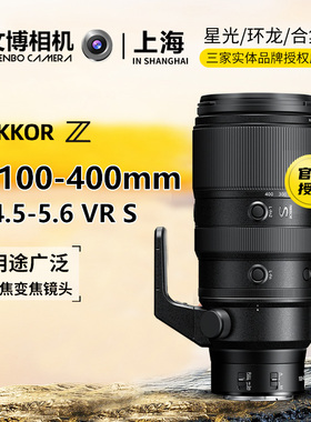 Nikon/尼康Z100一400f/4.5-5.6VR全画幅微单镜头Z100-400 Z100400