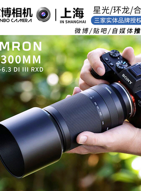 Tamron腾龙70-300mmf4.5-6.3镜头70300长焦便携轻量化EZ卡口文博