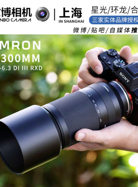 Tamron腾龙70-300mm长焦镜头国行
