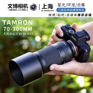 Tamron腾龙70 6.3镜头70300长焦便携轻量化EZ卡口文博 300mmf4.5