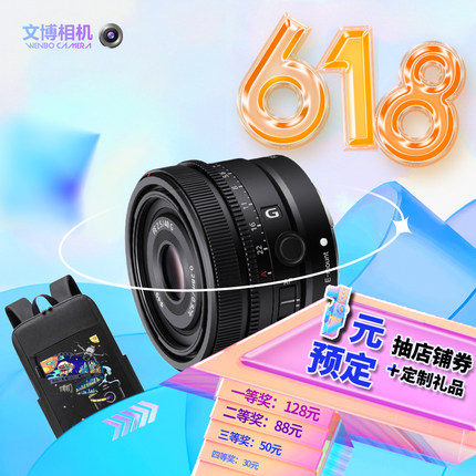 Sony/索尼 FE 40mm F2.5 G 全画幅定焦G镜头 (SEL40F25G)