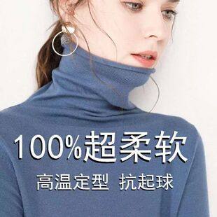 2023秋冬新款羊绒衫女堆堆领套头内搭羊毛高领毛衣加厚打底针织衫