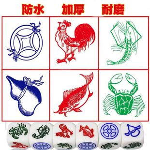 鱼虾蟹骰子桌布防水潮汕童年回忆葫芦鲤鱼虾公铜钱摇色盅聚会游戏