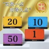 加厚筹码 卡牌积分飞子打牌代替钱 卡麻将馆棋牌卡片耐磨不掉色筹码