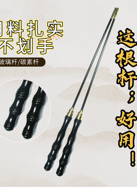 专业空竹铜头把套手柄杆配件大全
