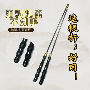 专业空竹杆配件大全碳素玻璃杆铜头把套手柄杆抖杆扯铃线杆子