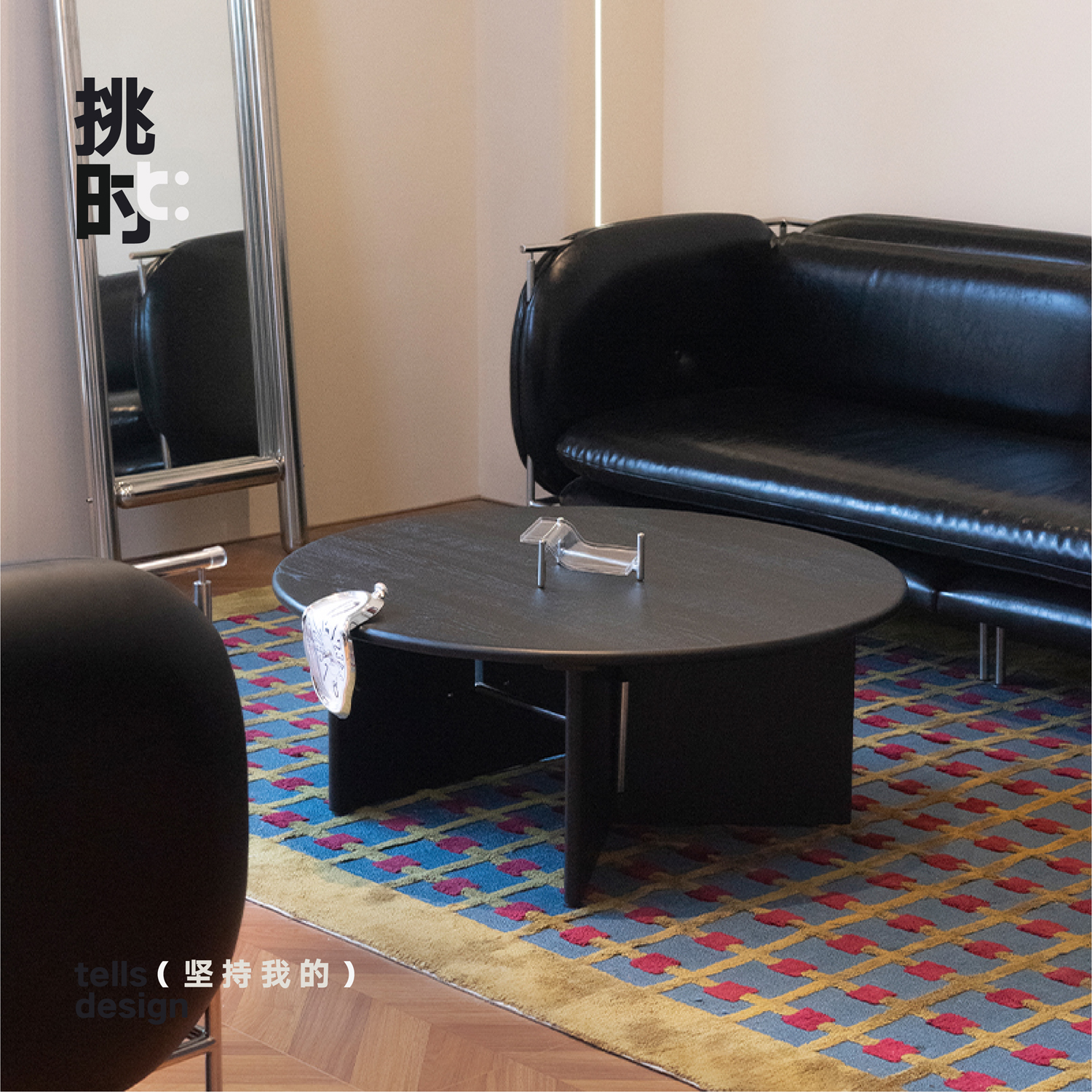 挑时实木不锈钢包豪斯茶几