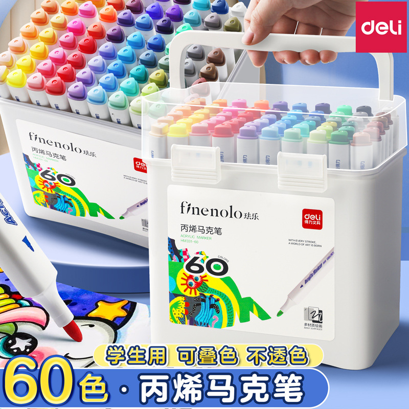 马克笔70815双头油性水彩笔正版套装儿童专用手绘动漫记号笔