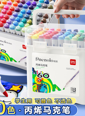 马克笔70815双头油性水彩笔正版套装儿童专用手绘动漫记号笔