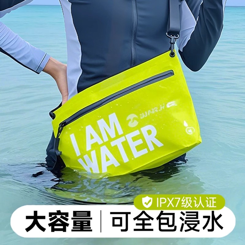 手机防水袋防水包密封游泳漂流浮潜水海边水上乐园防雨斜挎大容量