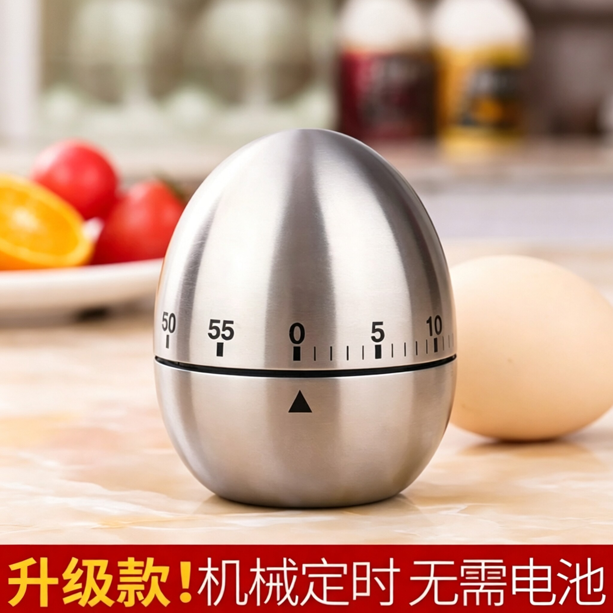 不锈钢厨房学习倒计时定时器