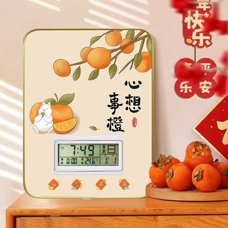 柿柿如意静音电子时钟摆件