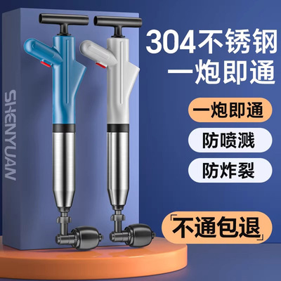 马桶疏通器通下水道神器捅厕所管道堵塞堵了一炮通万能专用工具