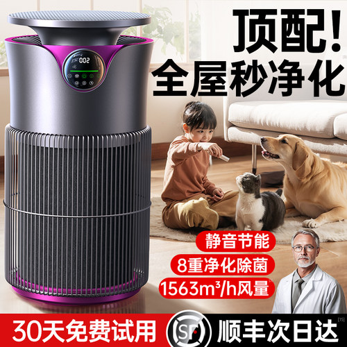 2026净化第1名】德国进口净化器