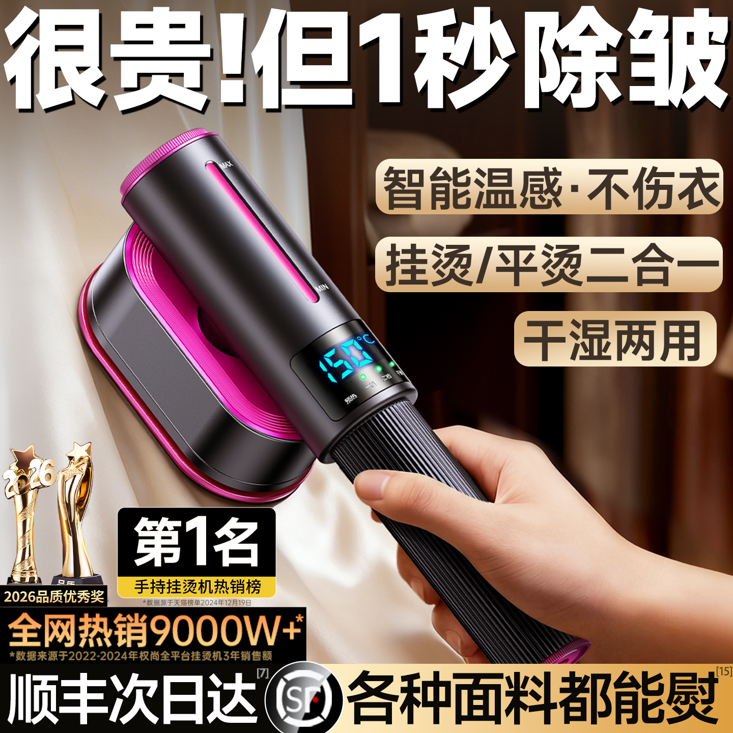 【德国权尚】手持熨烫机家用小型蒸汽电熨斗挂烫宿舍便携式熨衣服