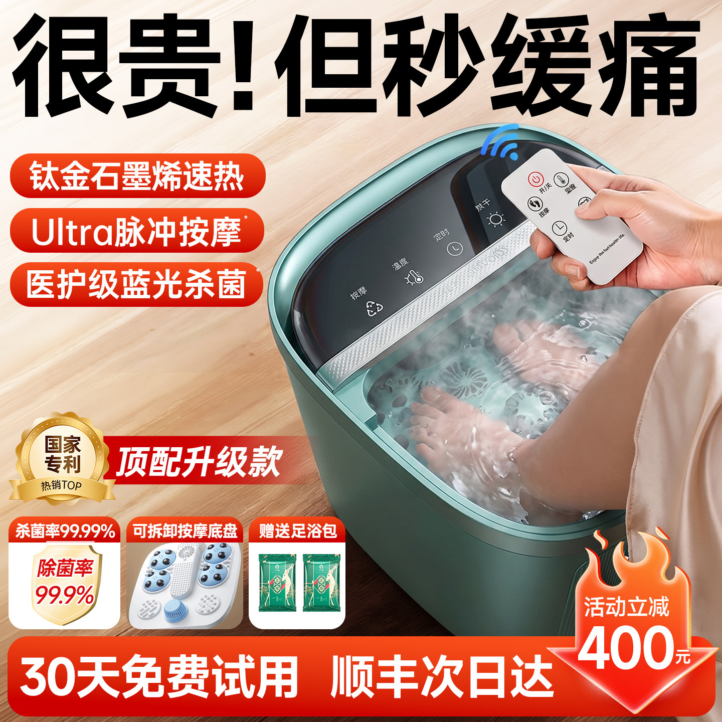 权尚泡脚桶电动按摩加热恒温高深桶家用全自动烘干智能速热足浴盆