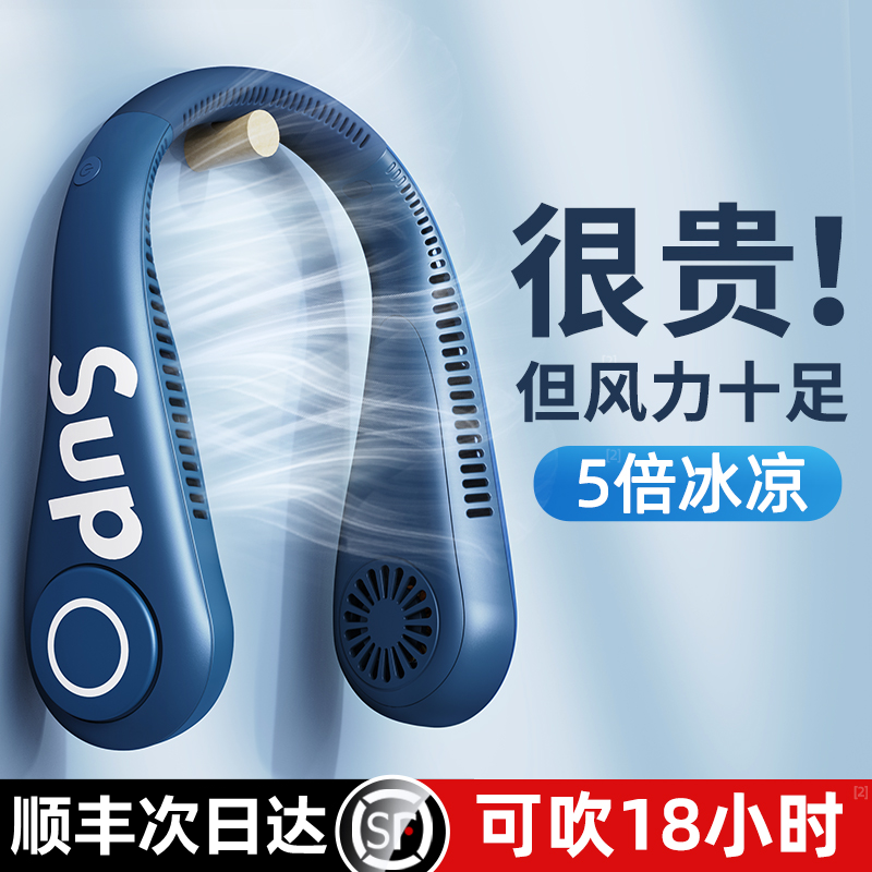 【降温神器】挂脖小风扇懒人挂脖子便携式随身携带小型制冷空调静音电风扇迷你颈部挂在脖子上的头戴儿童挂耳|ruв категории Цифровые аксессуары, Usb компьютерной периферии, Usb - вентилятор - от Buy2taobao.com для оказания профессиональной услуги покупки агента Taobao