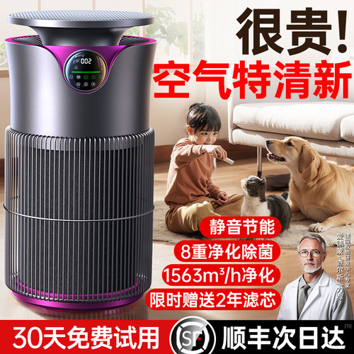 吸猫毛第一】2026新款宠物净化器