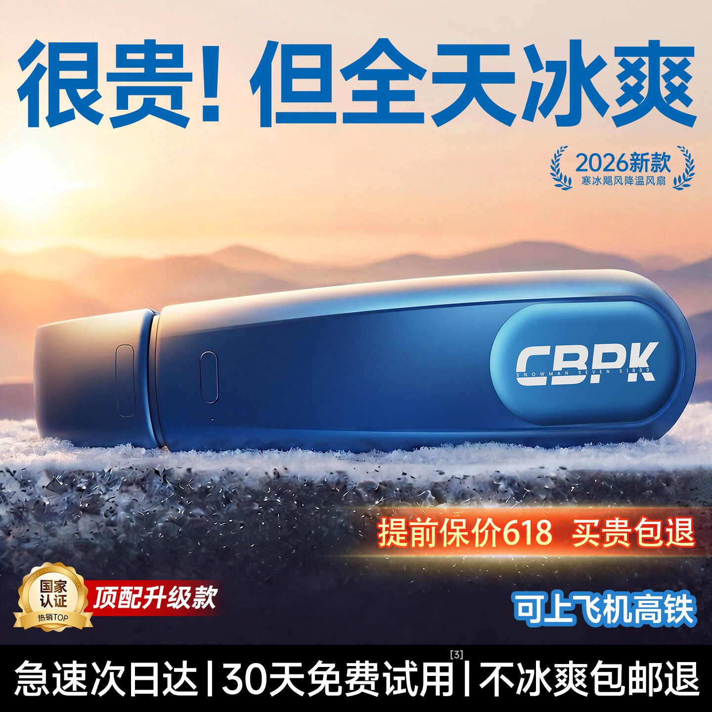 德国权尚】挂脖风扇2026新款静音小风扇小型电风扇usb充电便携式随身超长续航户外降温神器脖子空调宿舍礼物