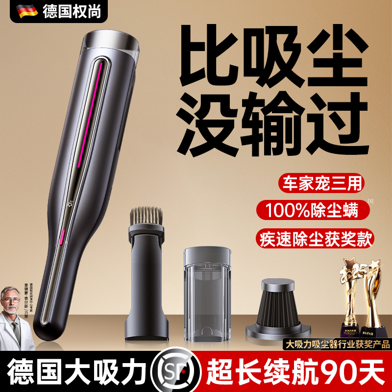 【德国权尚】无线车载吸尘器手持小型汽车用超强大吸力车内家用机