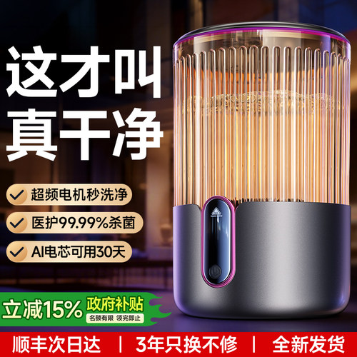 洗净第一名】权尚顶配内衣洗衣机