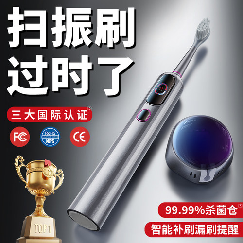 【100%彻底去渍】德国进口牙刷