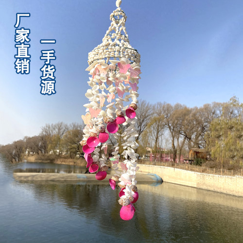 批发贝壳风铃可开发票