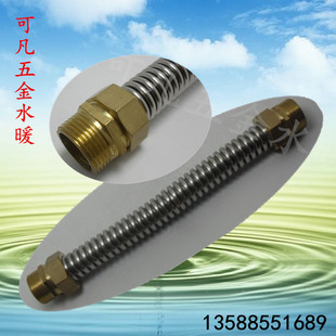 1.2寸不锈钢空调波纹管 风机盘管 空调金属30公分连接管