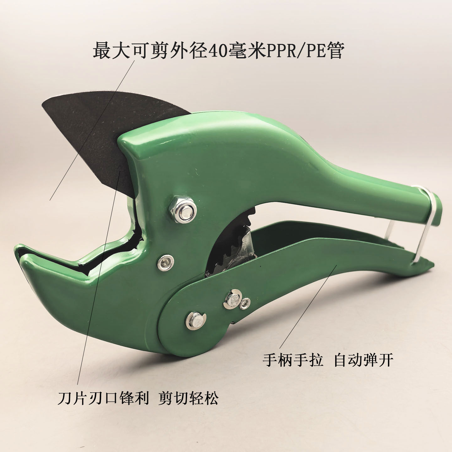 包邮PPR剪刀 PE管慢剪42mm PVC电线管铝塑管太阳能管剪刀 水管剪