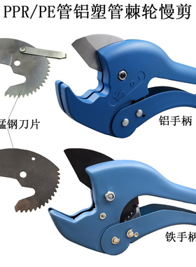 包邮大鲸牌PPR剪刀20-32水管管剪 塑料管材管子割刀 切管器割管刀