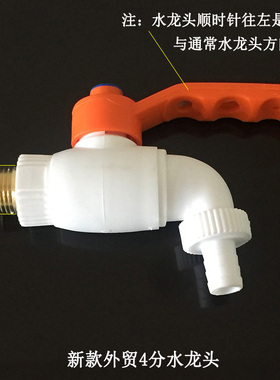 热卖4分DN15塑料水龙头PPR钢芯球阀式水咀 外贸水管阀门快开水嘴