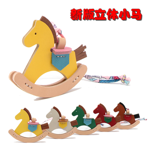 wa&lv8适用于爱马仕女士包包小马挂件饰品真皮小木马挂饰配件
