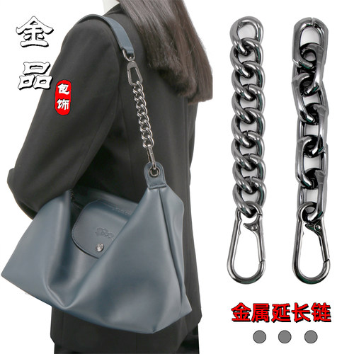 龙骧hobo改造斜跨延长链肩带配件