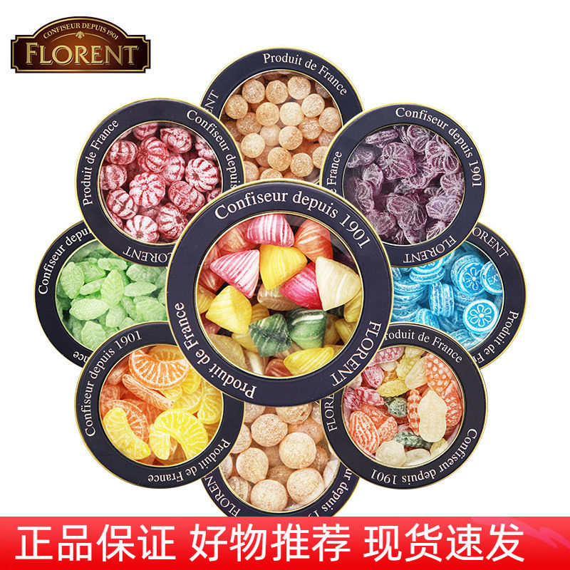 法国进口费罗伦十二星座糖水果糖伴手礼礼盒送女友星座表白礼物