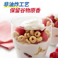 American imported Cheerios five-grain original honey oat rings, ready-to-eat and instant children's breakfast cereal oatmeal thumbnail 7
