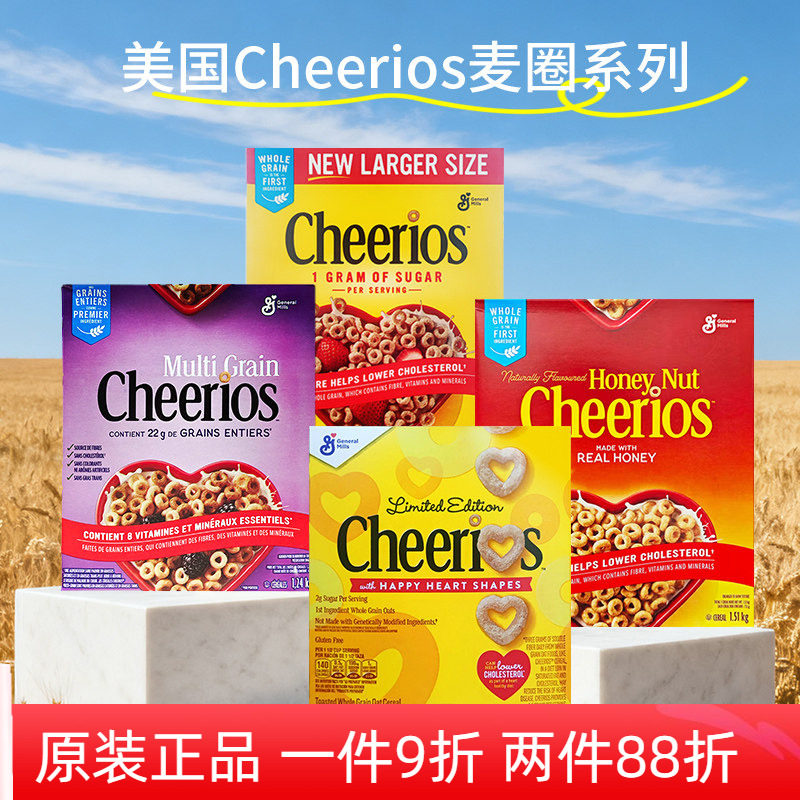 美国进口Cheerios五谷原味蜂蜜燕麦圈即食冲饮儿童早餐谷物燕麦片