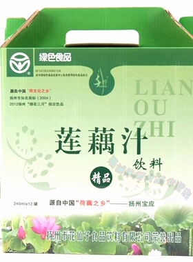 扬州特产 宝应 千纤 精品莲藕汁12瓶装装 绿色生榨果蔬汁
