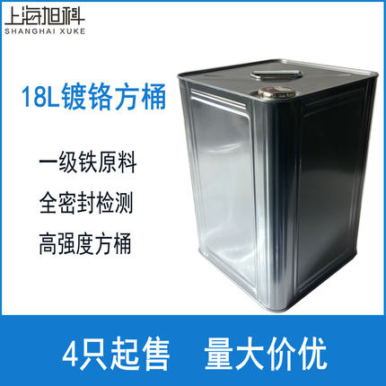 18L铁桶18L铁罐18L方桶 20L溶剂桶 化工铁桶日式工艺18kg金属桶