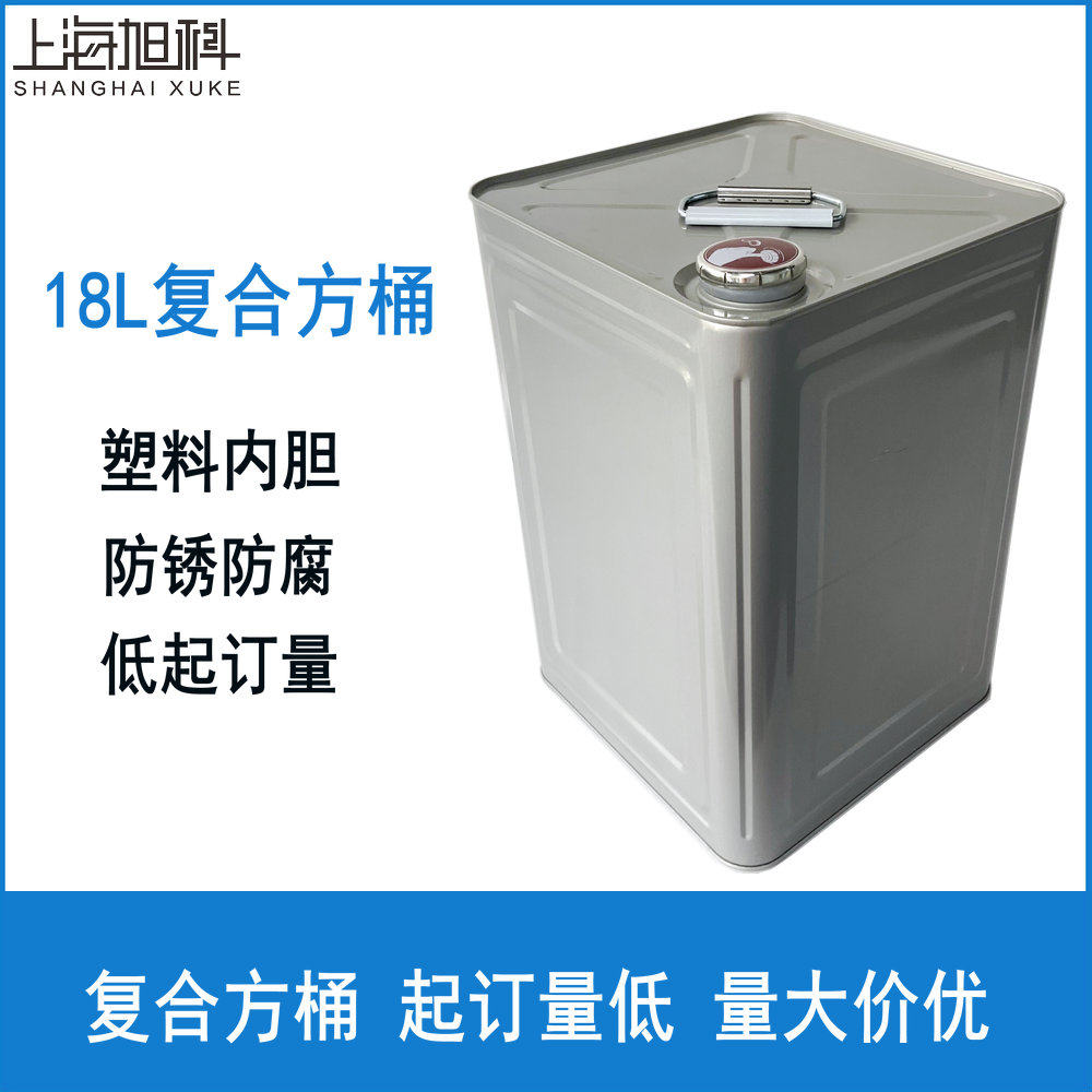 18L复合方桶内塑桶 防锈防腐 印花剂染色剂桶 马口铁化工桶定制