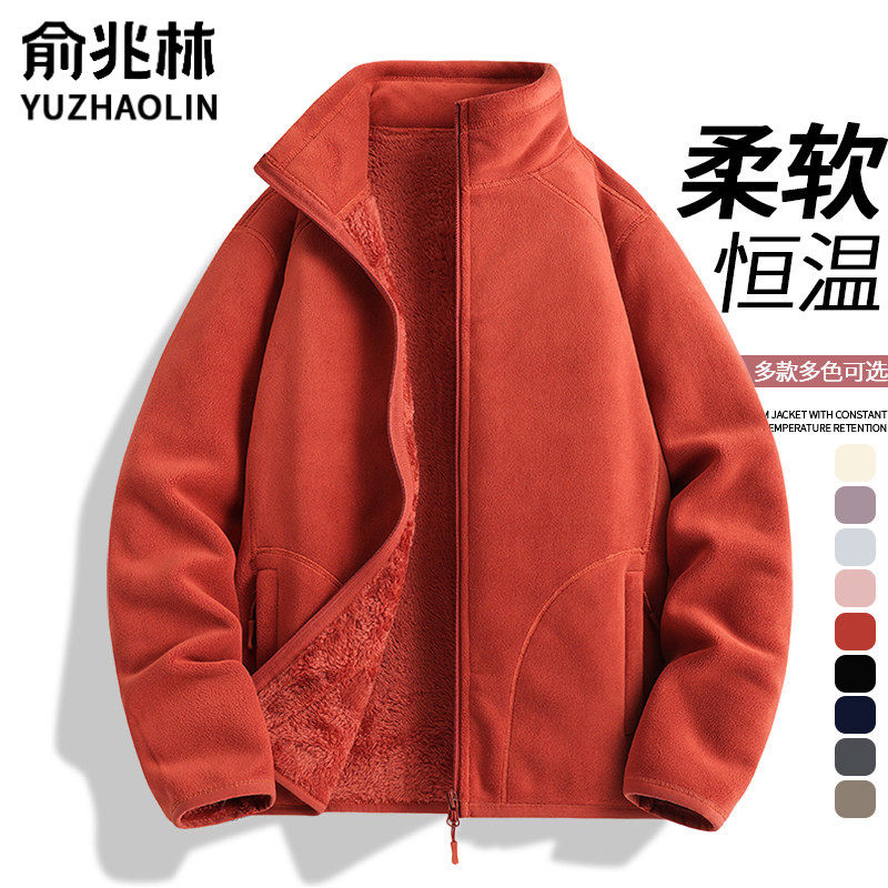 2025年奥利双面绒抓绒衣男女加绒加厚外套情侣夹克摇粒绒保暖户外,户外/登山/野营/旅行用品,抓绒衣裤套装,淘宝优惠券,粉丝福利购,淘宝优惠卷