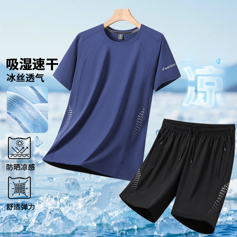 新款男士夏季圆领冰丝短袖套装中老年父亲装速干休闲运动服两件套