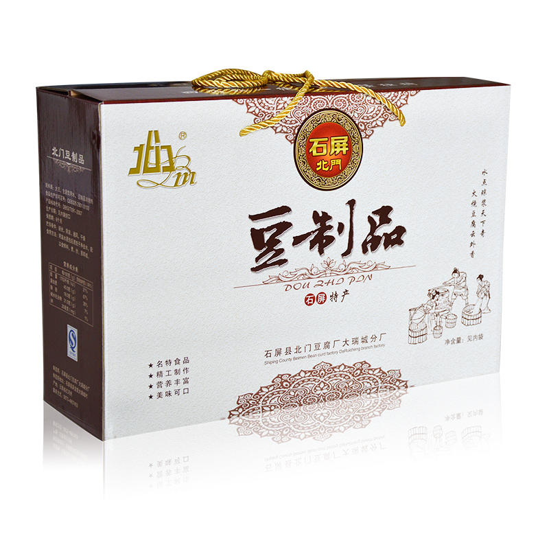 云南石屏特产老字号豆腐丝门牌