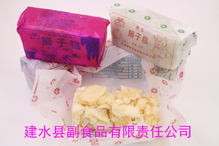 云南建水特产老字号国营副食品厂狮子糕休闲零食6个一包2件包邮