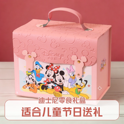 六一儿童节礼物迪士尼零食礼盒儿童糖果玩具生日伴手礼送男孩女孩
