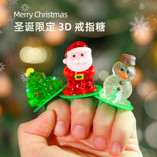 圣诞节糖果网红可爱卡通戒指糖圣诞棒棒糖圣诞老人零食平安夜礼物